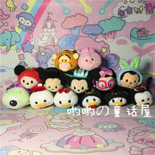 Peluche manga TSUM - Ref 2696048