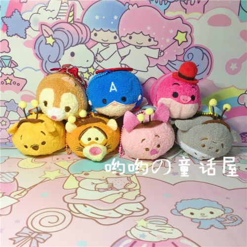 Peluche manga TSUM - Ref 2696049