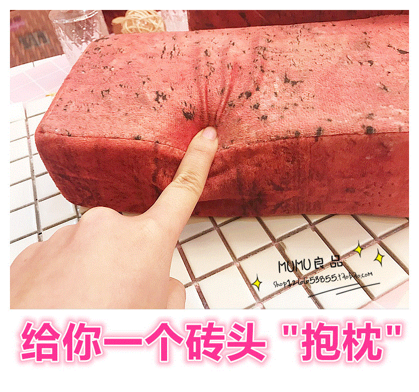 Peluche manga en peluche brique - Ref 2696075