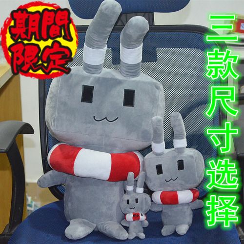 Peluche manga en peluche collection flotte ile vent - Ref 2696122