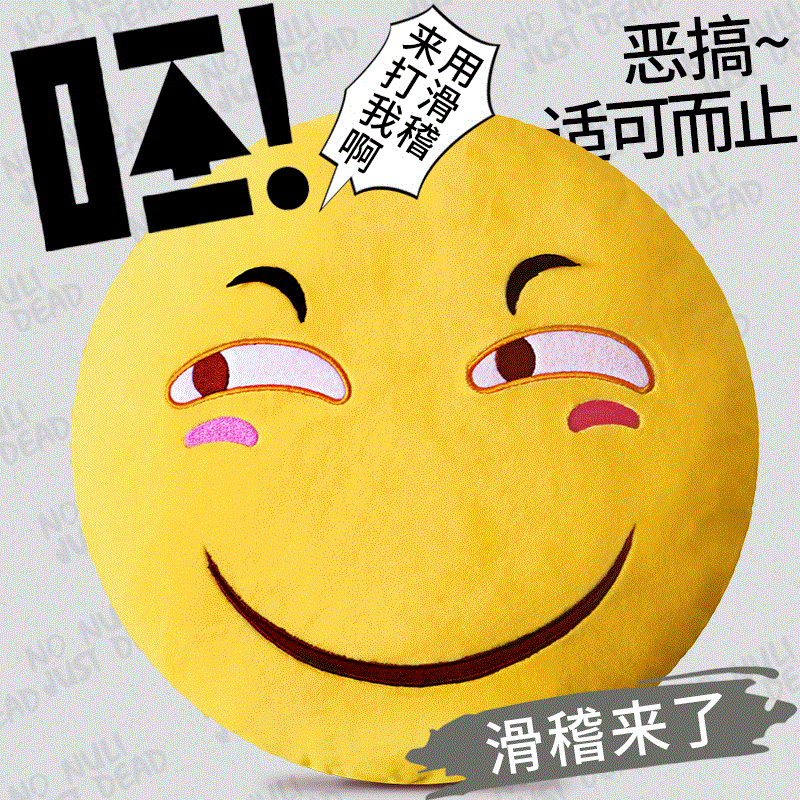 Peluche manga en peluche oreiller drole de bande dessinee - Ref 2696176