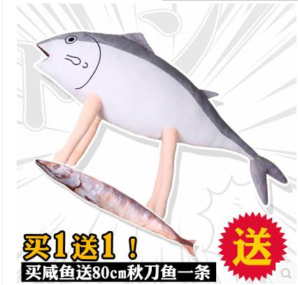 Peluche manga Le poisson sale - Ref 2696189