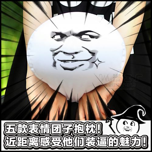 Peluche manga en tissu expression boulette - Ref 2696208