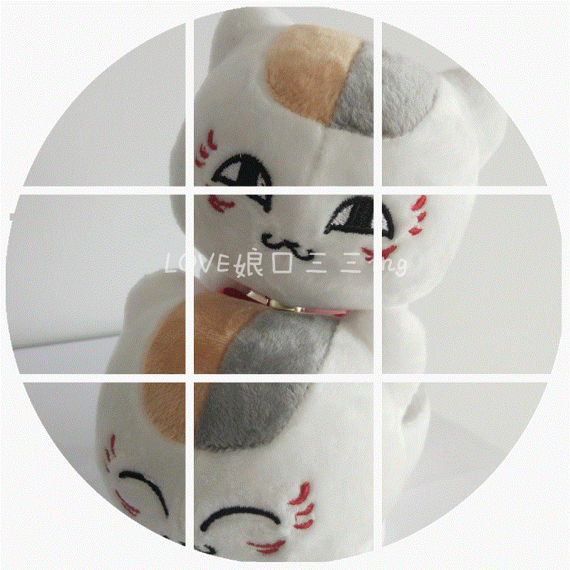 Peluche manga en peluche Livre des amis de Natsume Chat Enseignant place - Ref 2696222