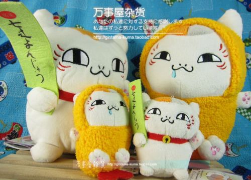Peluche manga Livre des amis de Natsume Chat Enseignant place - Ref 2696230