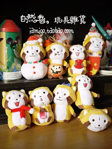 Peluche manga raton laveur - Ref 2696240