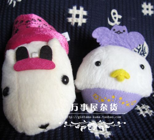 Peluche manga Kapibara capybara juin - Ref 2696245