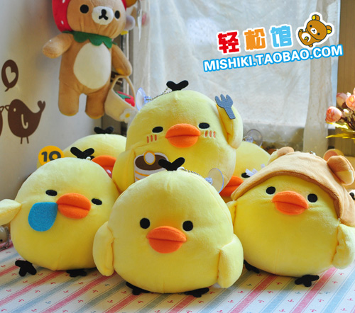 Peluche manga lumiere - Ref 2696267