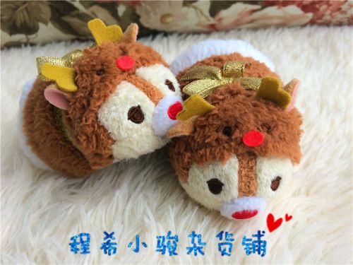 Peluche manga - Ref 2696338