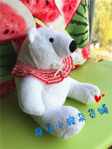 Peluche manga Polar Bear - Ref 2696340