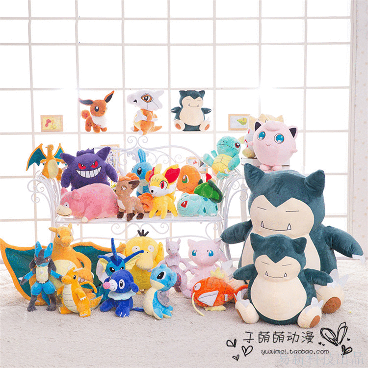Peluche manga Pokemon serie - Ref 2696376