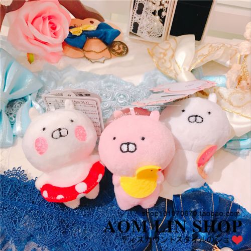 Peluche manga other - Ref 2696391