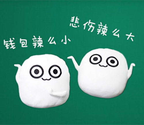 Peluche manga en peluche mal mechant - Ref 2696405