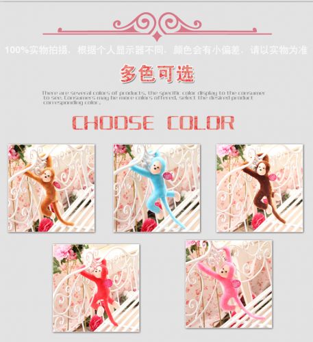 Peluche manga en peluche singe Rideaux - Ref 2696415