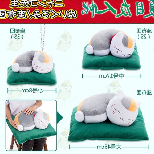 Peluche manga en peluche Livre des amis de Natsume Chat Enseignant place - Ref 2696447