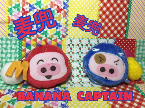 Peluche manga McDull - Ref 2696457