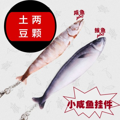 Peluche manga TOODOU en peluche Le poisson sale - Ref 2696469