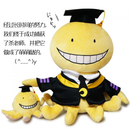 Peluche manga en peluche assassinat de classe tuer des enseignants - Ref 2696473
