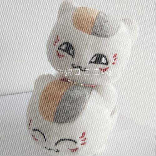 Peluche manga en peluche Livre des amis de Natsume Chat Enseignant place - Ref 2696475