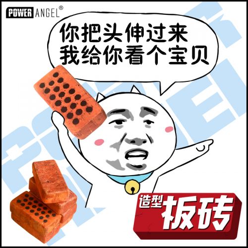 Peluche manga POWERANGEL en peluche carrelage - Ref 2696491