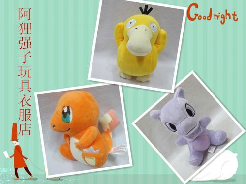 Peluche manga en peluche Pokemon serie Psyduck Charmander super-reve - Ref 2696540