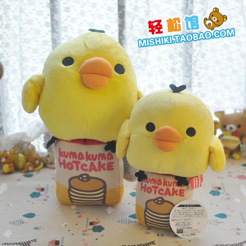 Peluche manga detendu - Ref 2696560