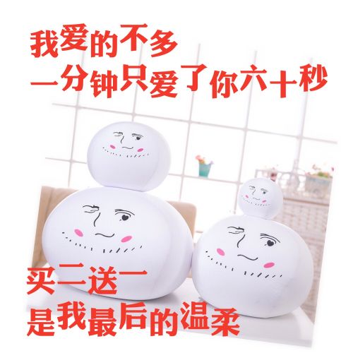 Peluche manga en tissu APH - Ref 2696597