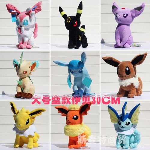 Peluche manga Irbesartan - Ref 2696598