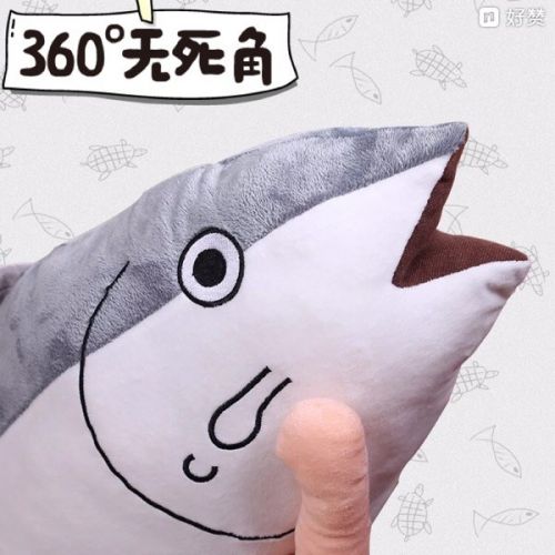 Peluche manga Le poisson sale - Ref 2696607