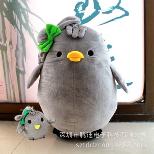 Peluche manga LOVE LIVE en peluche Love Live oiseau Sud - Ref 2696666