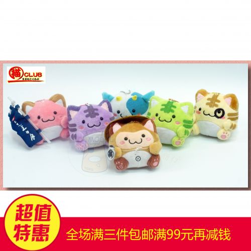 Peluche manga en peluche chat pilules - Ref 2696669