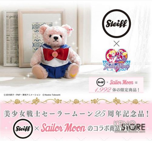 Peluche manga STEIFF Sailor Moon lievre de mars - Ref 2696761