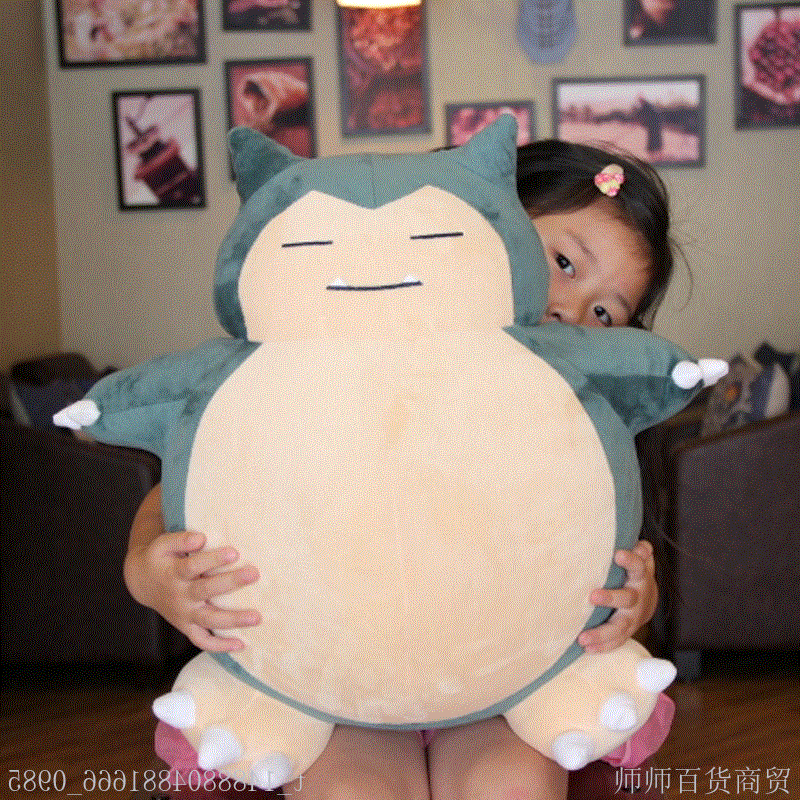 Peluche manga en peluche Charlotte Yibanyouyu - Ref 2696917