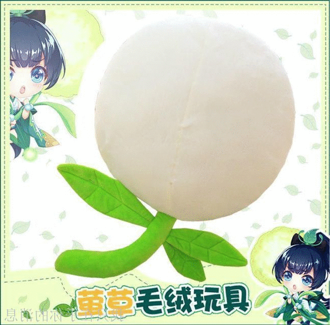 Peluche manga en peluche Yin et Yang jouets - Ref 2696966