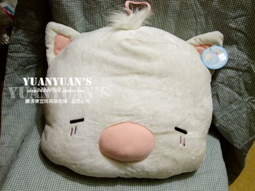 Peluche manga en peluche foody Ours - Ref 2696971