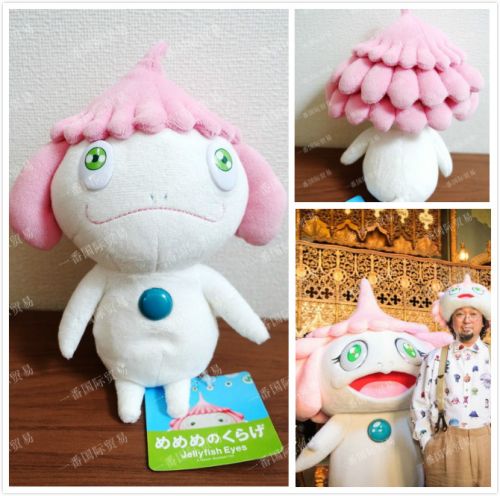 Peluche manga Takashi Murakami - Ref 2696987