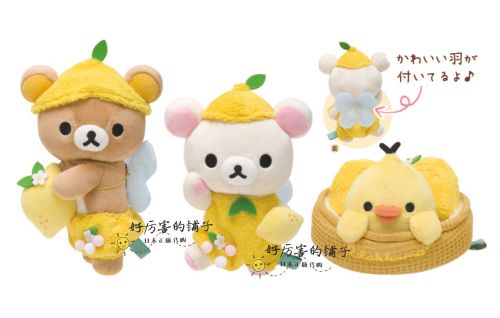 Peluche manga Facilement supporter kuma - Ref 2696988