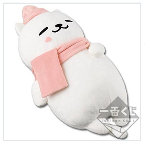 Peluche manga jardin Cat - Ref 2696998