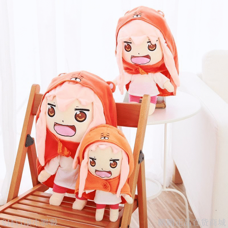 Peluche manga OTHER en peluche soeur seche petit Buried Entre l enterrement du sol - Ref 2697021