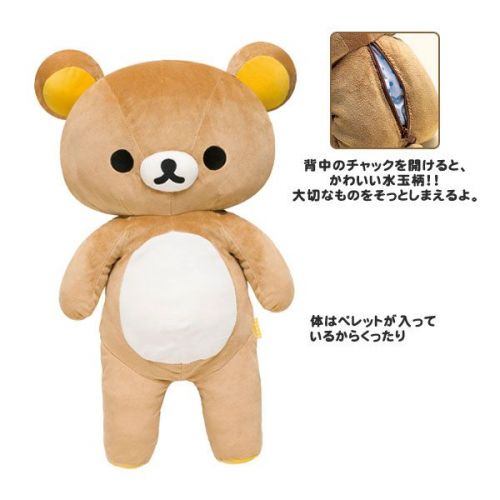 Peluche manga en peluche Facilement supporter kuma - Ref 2697022