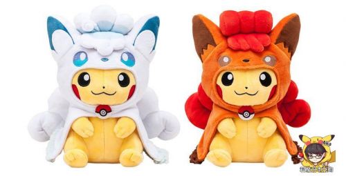 Peluche manga Pokemon - Ref 2697030