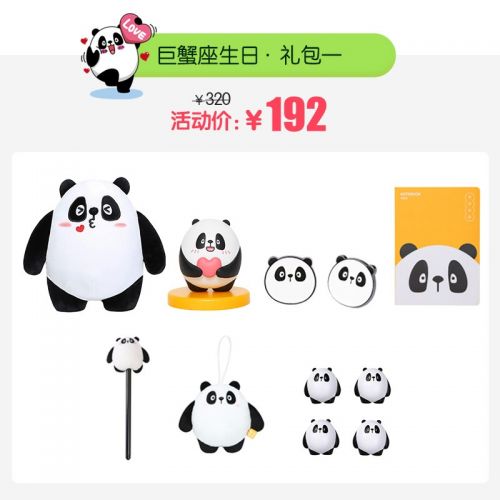 Peluche manga OTHER en peluche camarade oncle - Ref 2697042