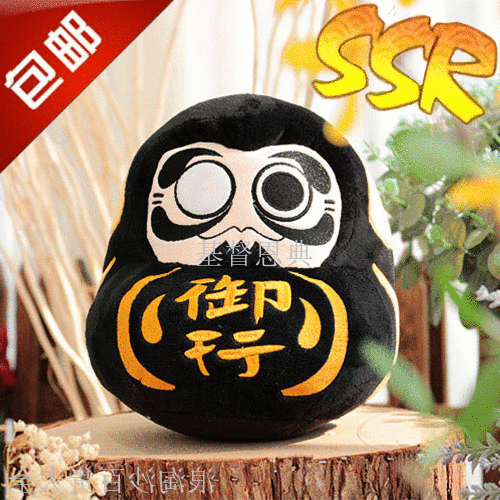 Peluche manga onmyouji - Ref 2697043