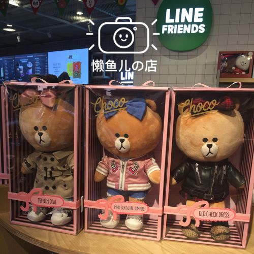 Peluche manga LINE FRIENDS - Ref 2697048