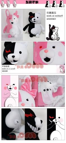 Peluche manga Sur le projectile casse Ours noir et blanc - Ref 2697050