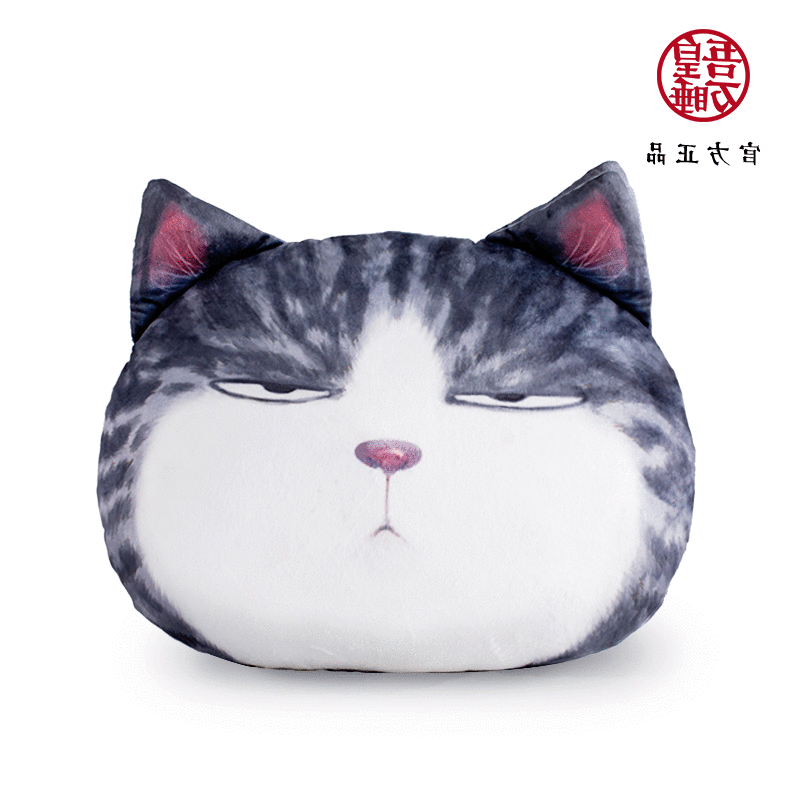 Peluche manga OTHER en peluche Comme on ne pouvait pas me comprendre et je peux se permettre de ressembler a un endroit sec - Ref 2697054