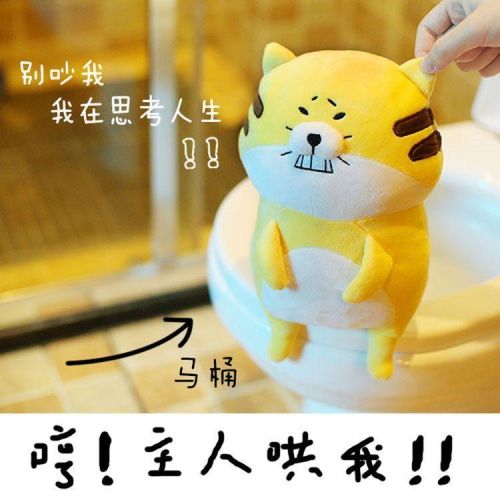 Peluche manga en peluche soeur seche petit Buried Entre l enterrement du sol - Ref 2697056