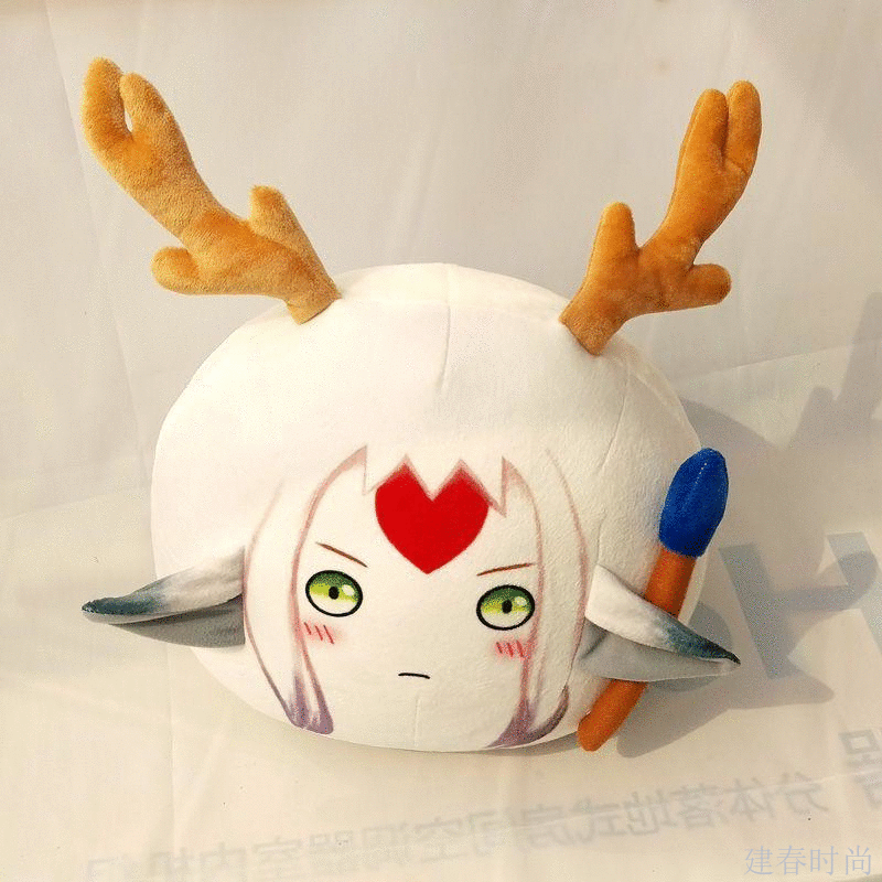 Peluche manga OTHER en peluche Japon Onmyouji - Ref 2697080