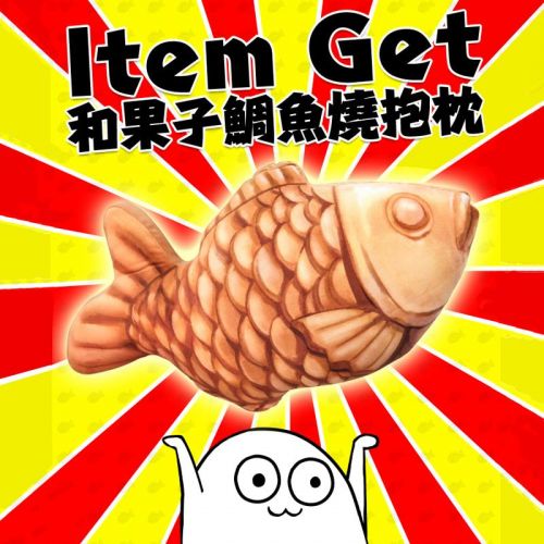 Peluche manga Yaki - Ref 2697089