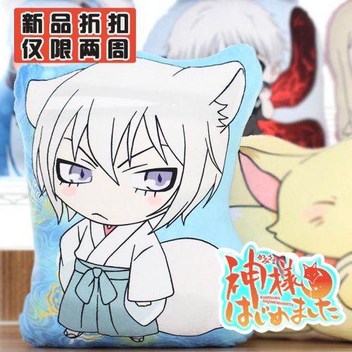 Peluche manga Kamisama Baiser - Ref 2697099